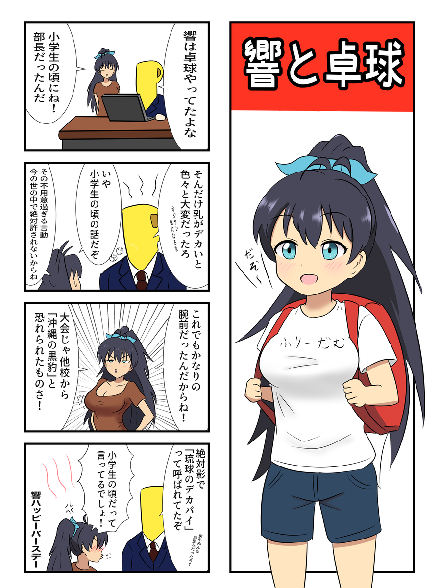 f:id:unknownengineer:20201102165031j:plain