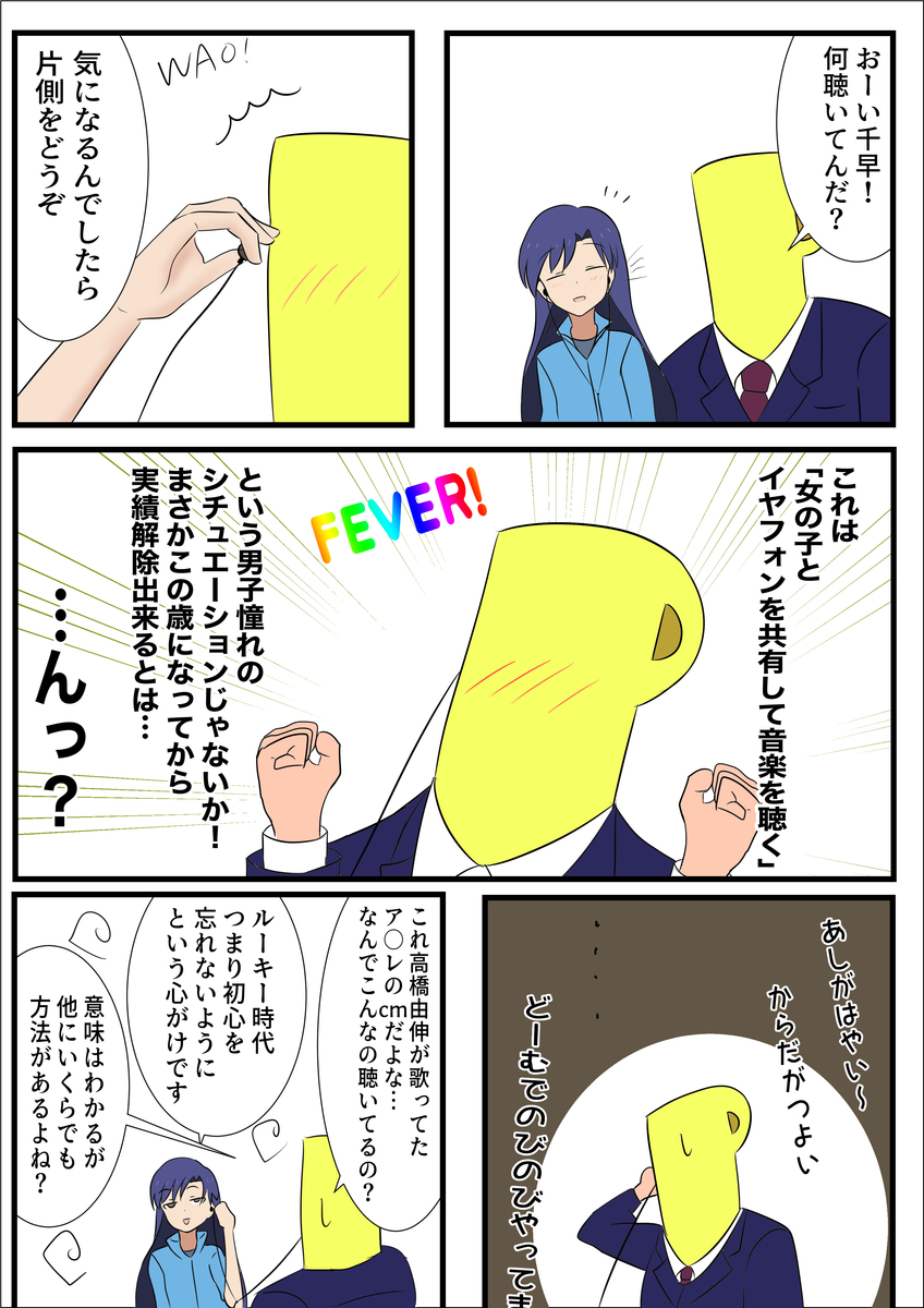 f:id:unknownengineer:20201102165142j:plain