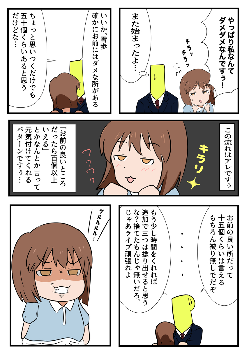 f:id:unknownengineer:20201102165242j:plain