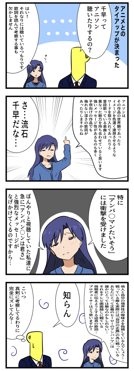 f:id:unknownengineer:20201102165255j:plain