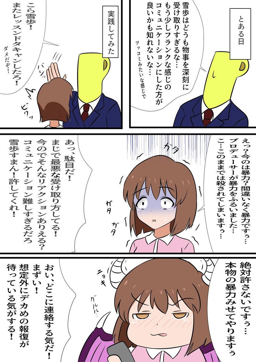 f:id:unknownengineer:20201201184014j:plain