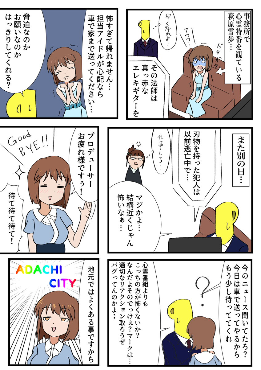 f:id:unknownengineer:20201201184103j:plain