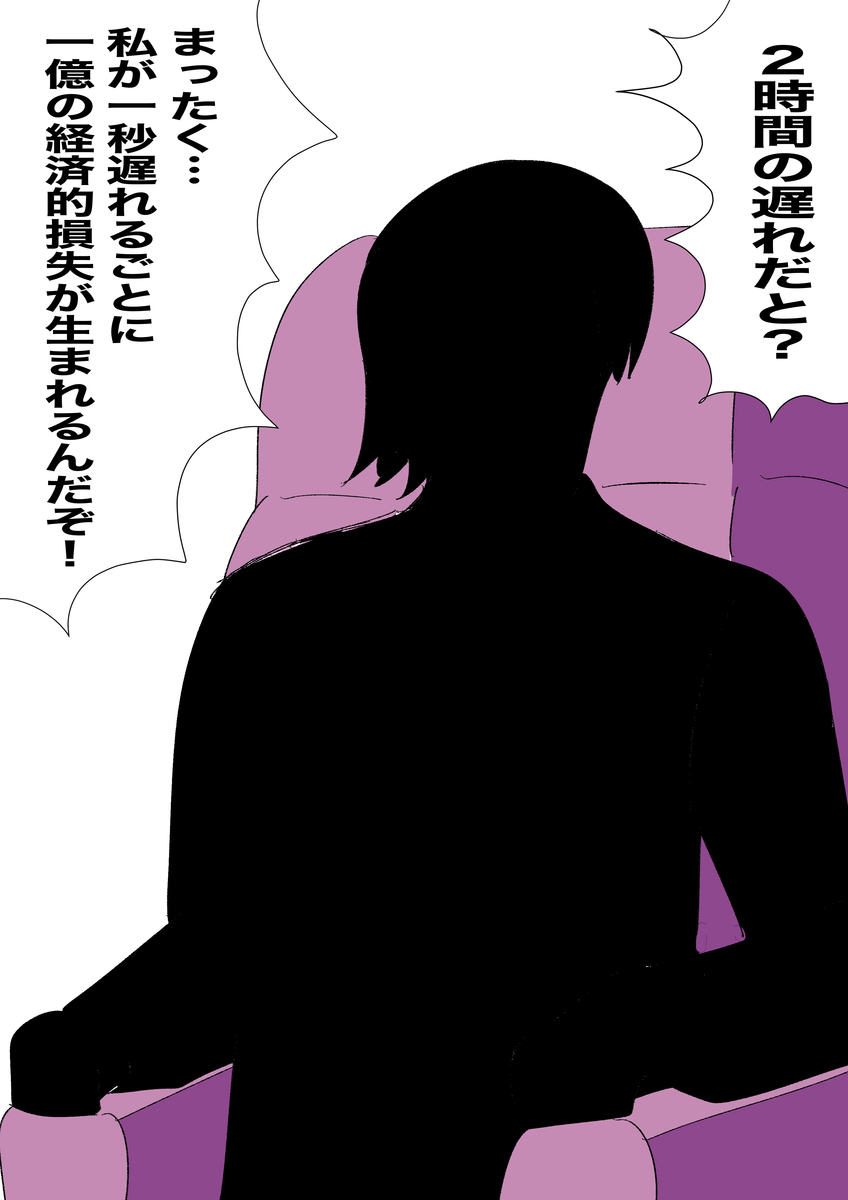 f:id:unknownengineer:20210103221650j:plain