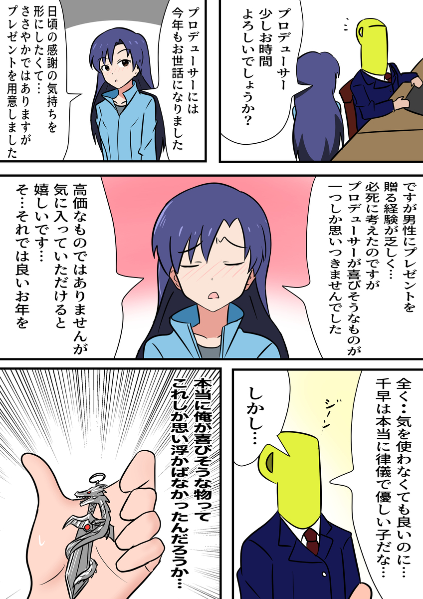 f:id:unknownengineer:20210103221702j:plain