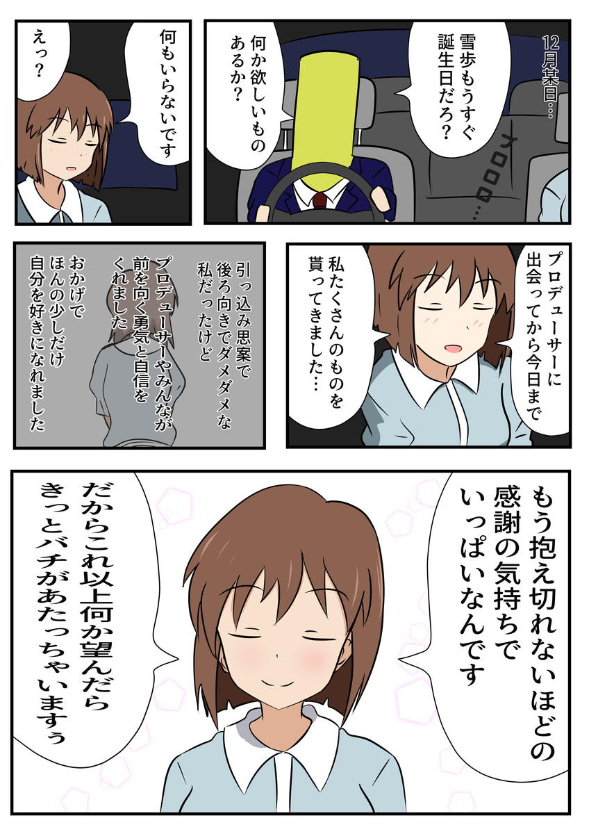 f:id:unknownengineer:20210103221756j:plain