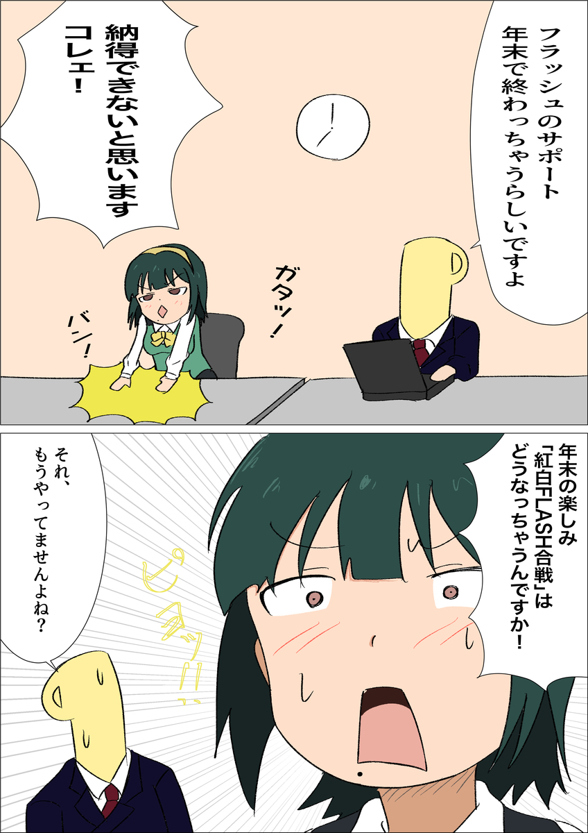 f:id:unknownengineer:20210103221809j:plain