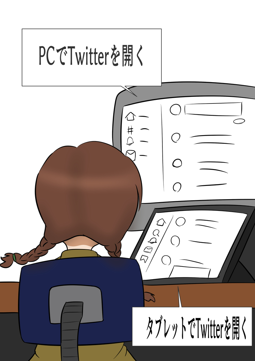 f:id:unknownengineer:20210103221822j:plain