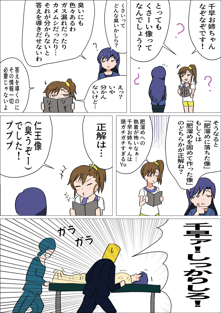 f:id:unknownengineer:20210103221837j:plain