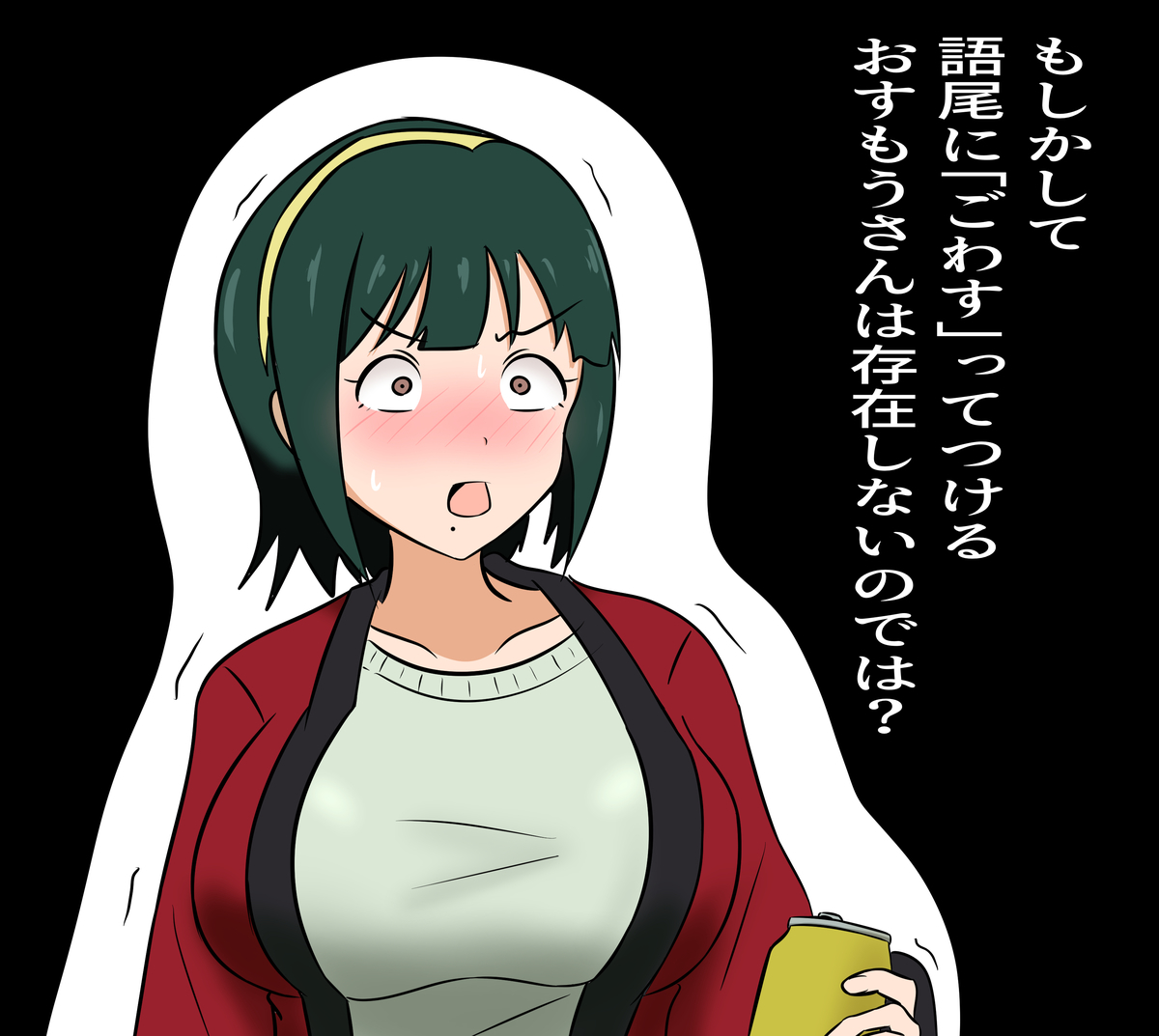 f:id:unknownengineer:20210103221850j:plain
