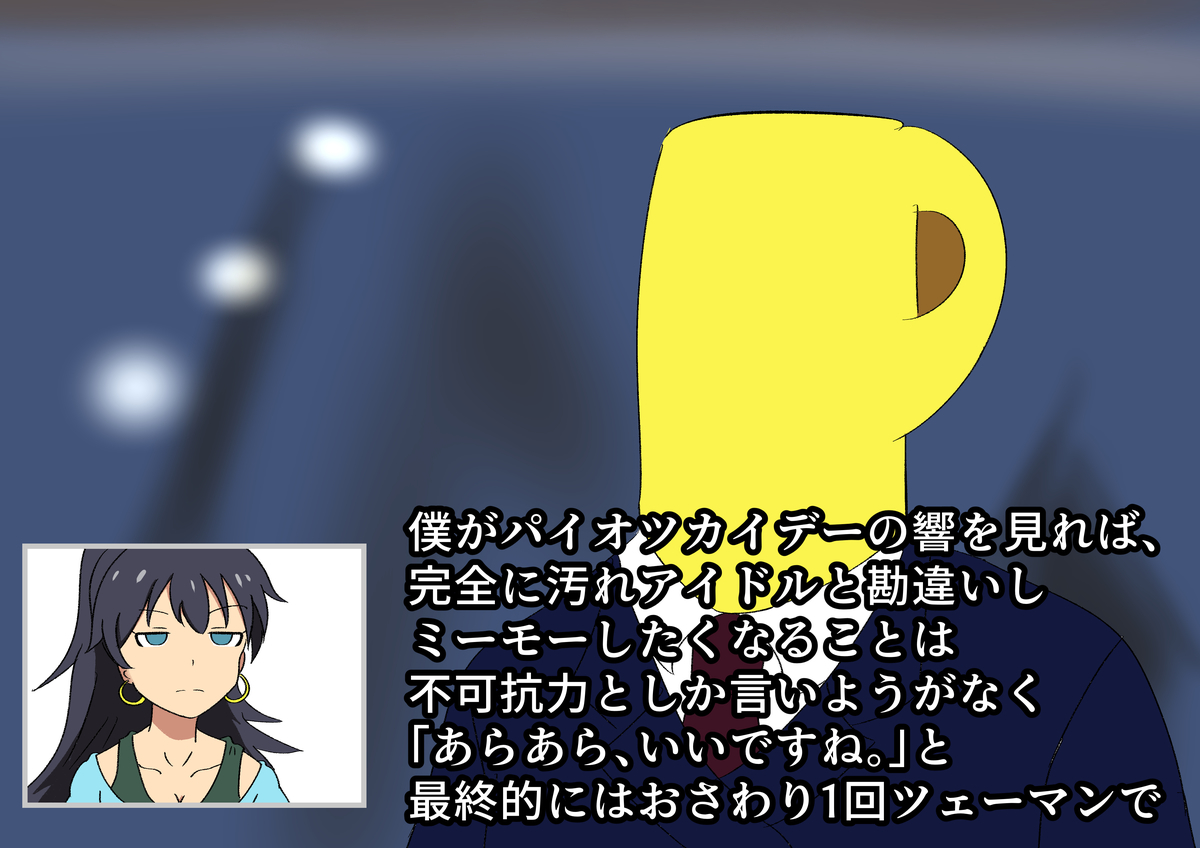 f:id:unknownengineer:20210103221859j:plain