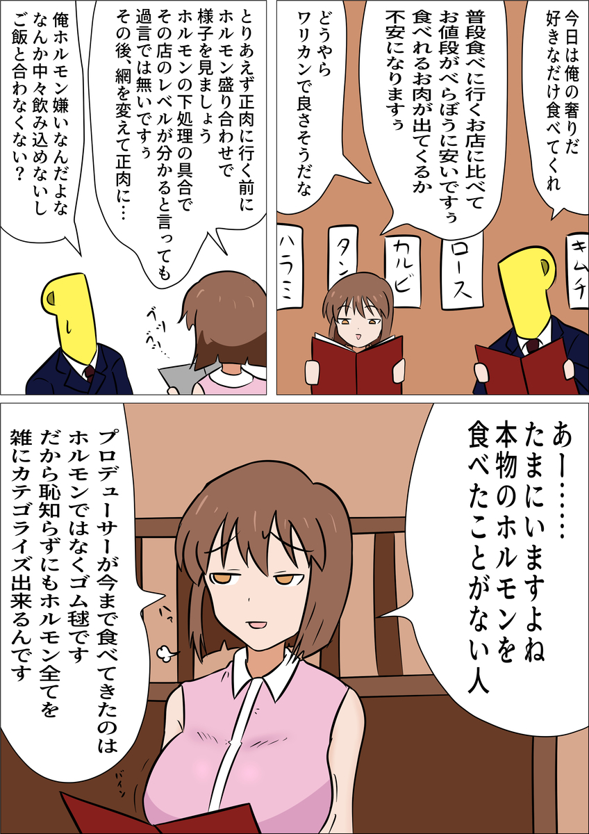 f:id:unknownengineer:20210103221938j:plain