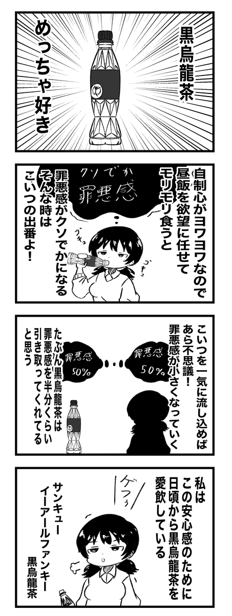 f:id:unknownengineer:20210209120253j:plain