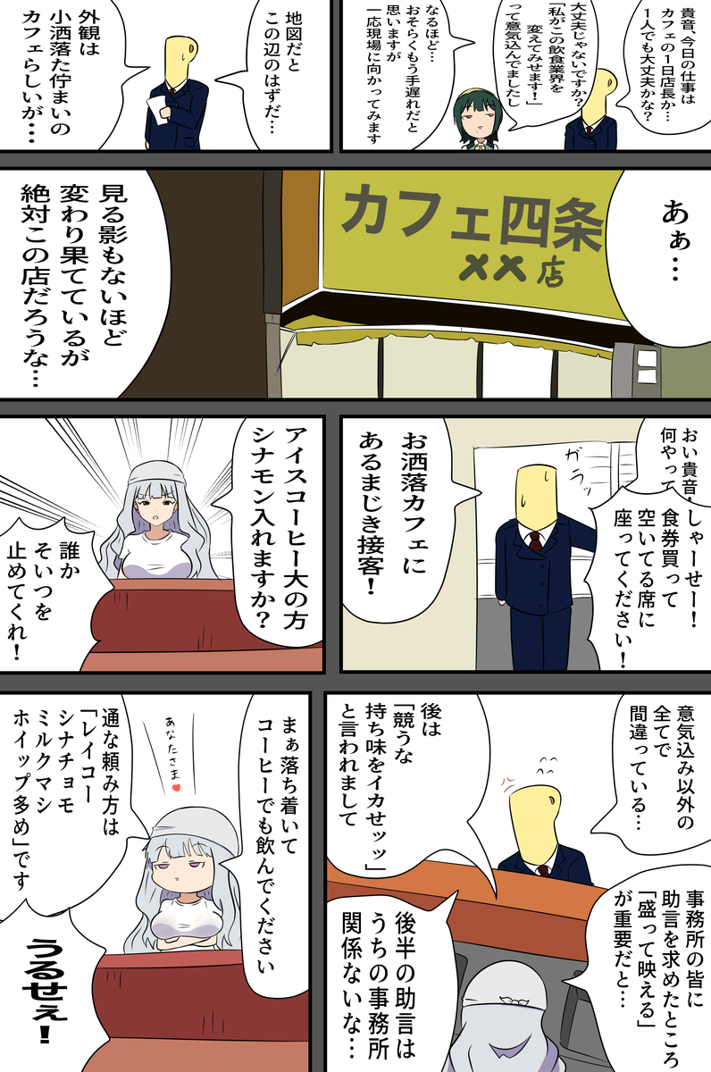 f:id:unknownengineer:20210209120301j:plain