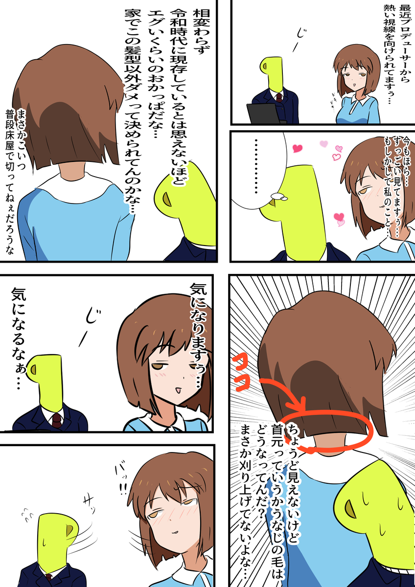 f:id:unknownengineer:20210209120312j:plain