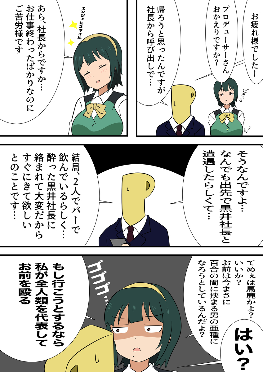 f:id:unknownengineer:20210209120342j:plain