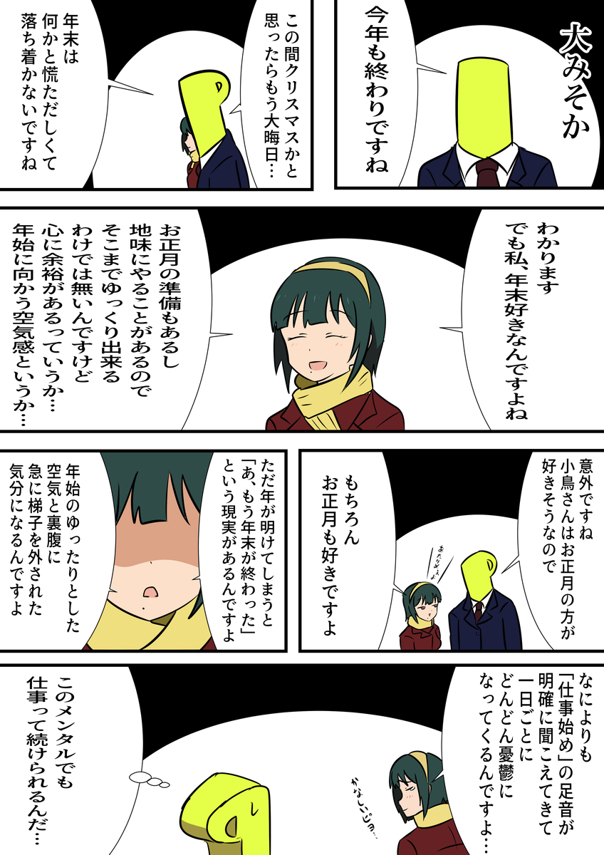 f:id:unknownengineer:20210209120404j:plain