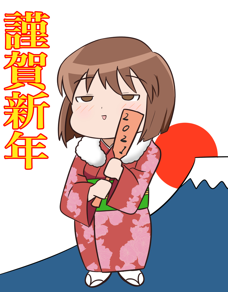 f:id:unknownengineer:20210209120415j:plain