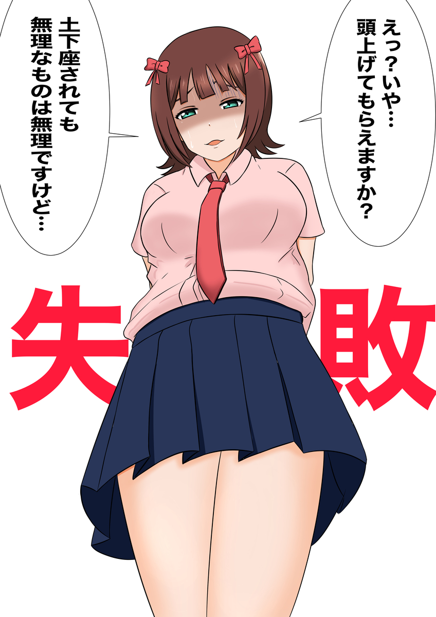 f:id:unknownengineer:20210209120527j:plain