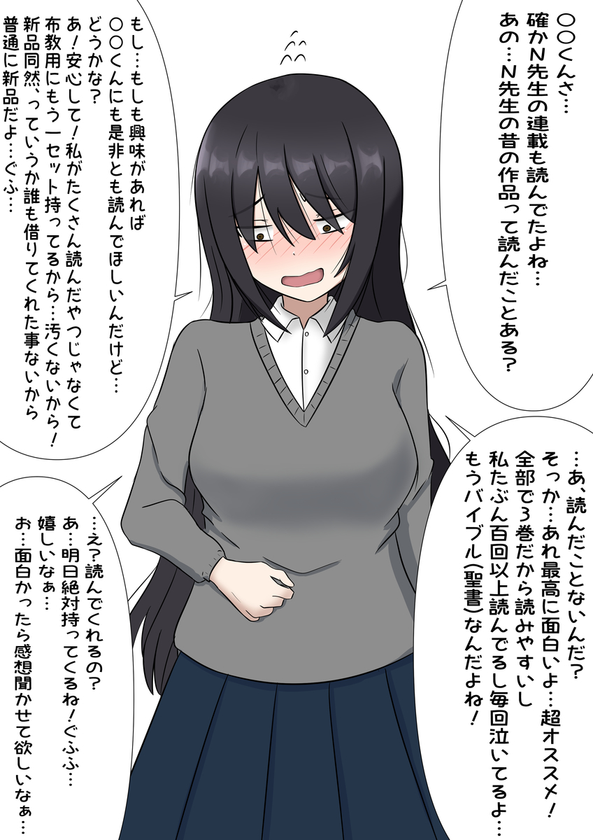 f:id:unknownengineer:20210308233320j:plain