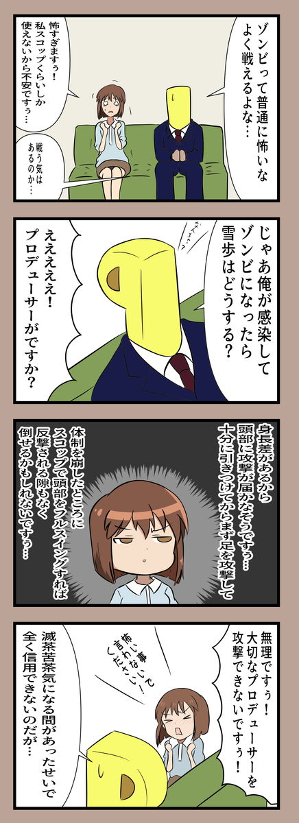 f:id:unknownengineer:20210308233430j:plain