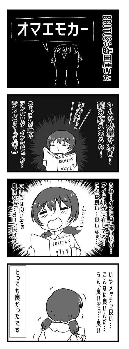 f:id:unknownengineer:20210308233502j:plain
