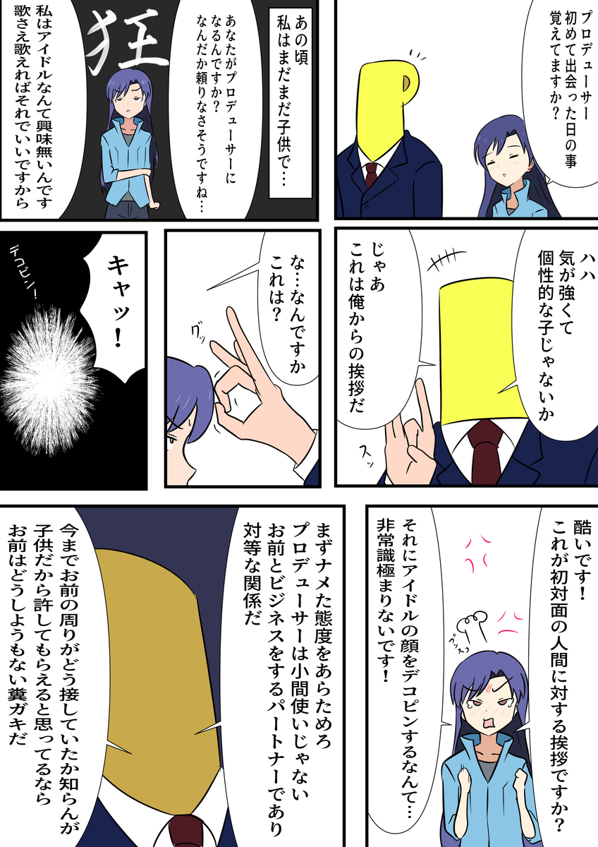 f:id:unknownengineer:20210308233548j:plain