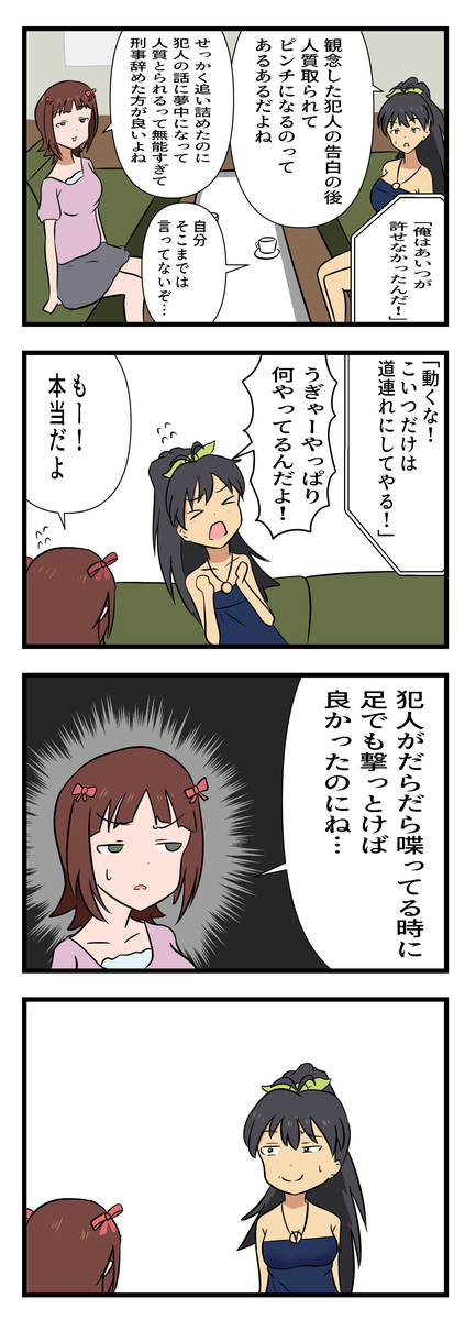 f:id:unknownengineer:20210411014534j:plain