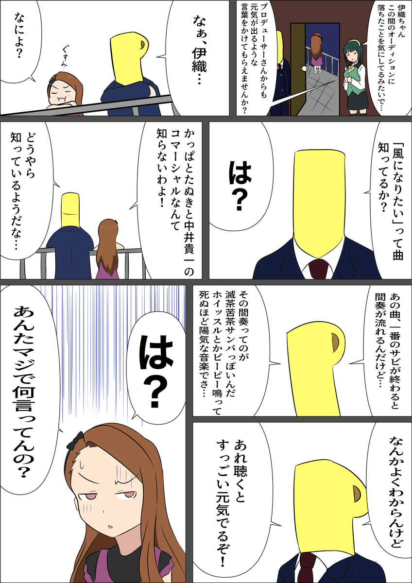 f:id:unknownengineer:20210411014620j:plain