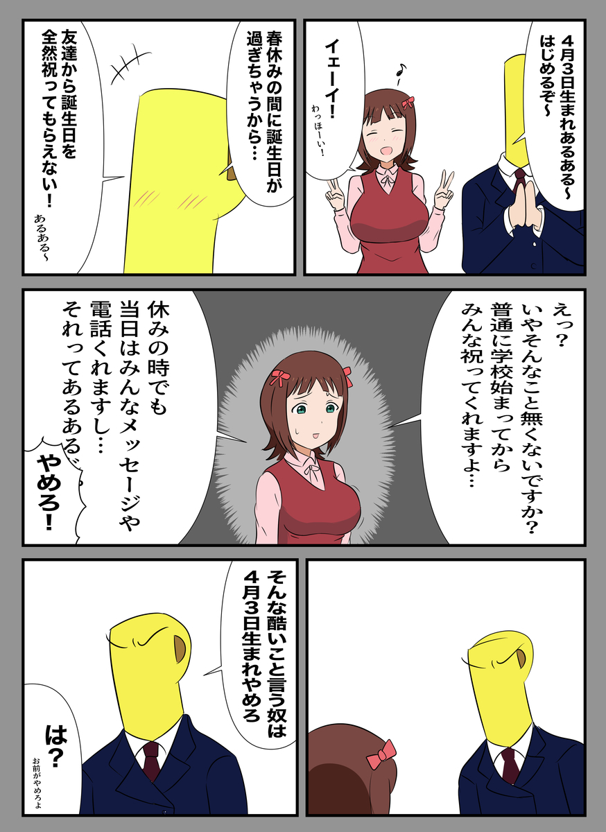 f:id:unknownengineer:20210411014632j:plain