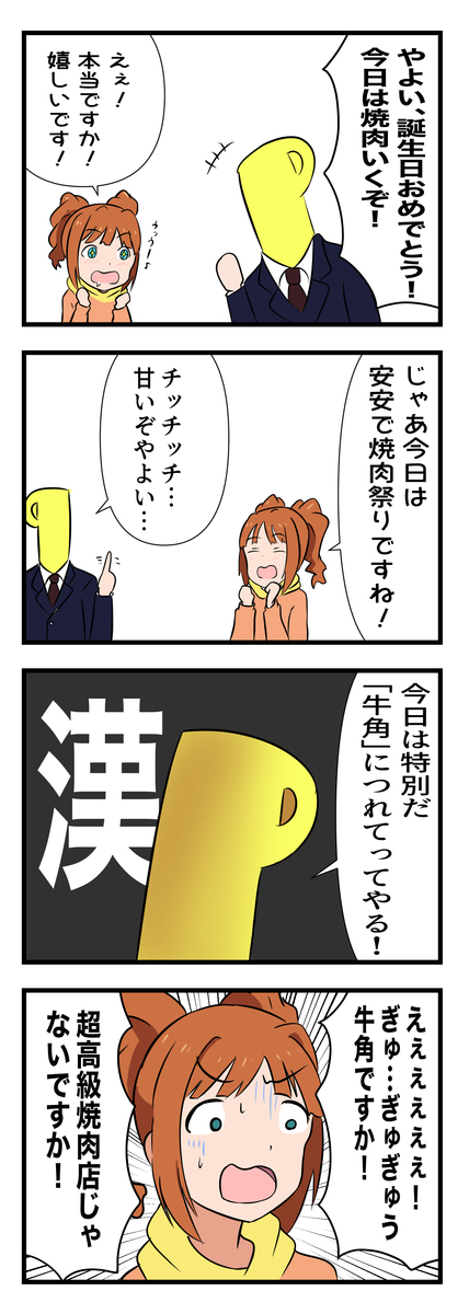 f:id:unknownengineer:20210411014644j:plain