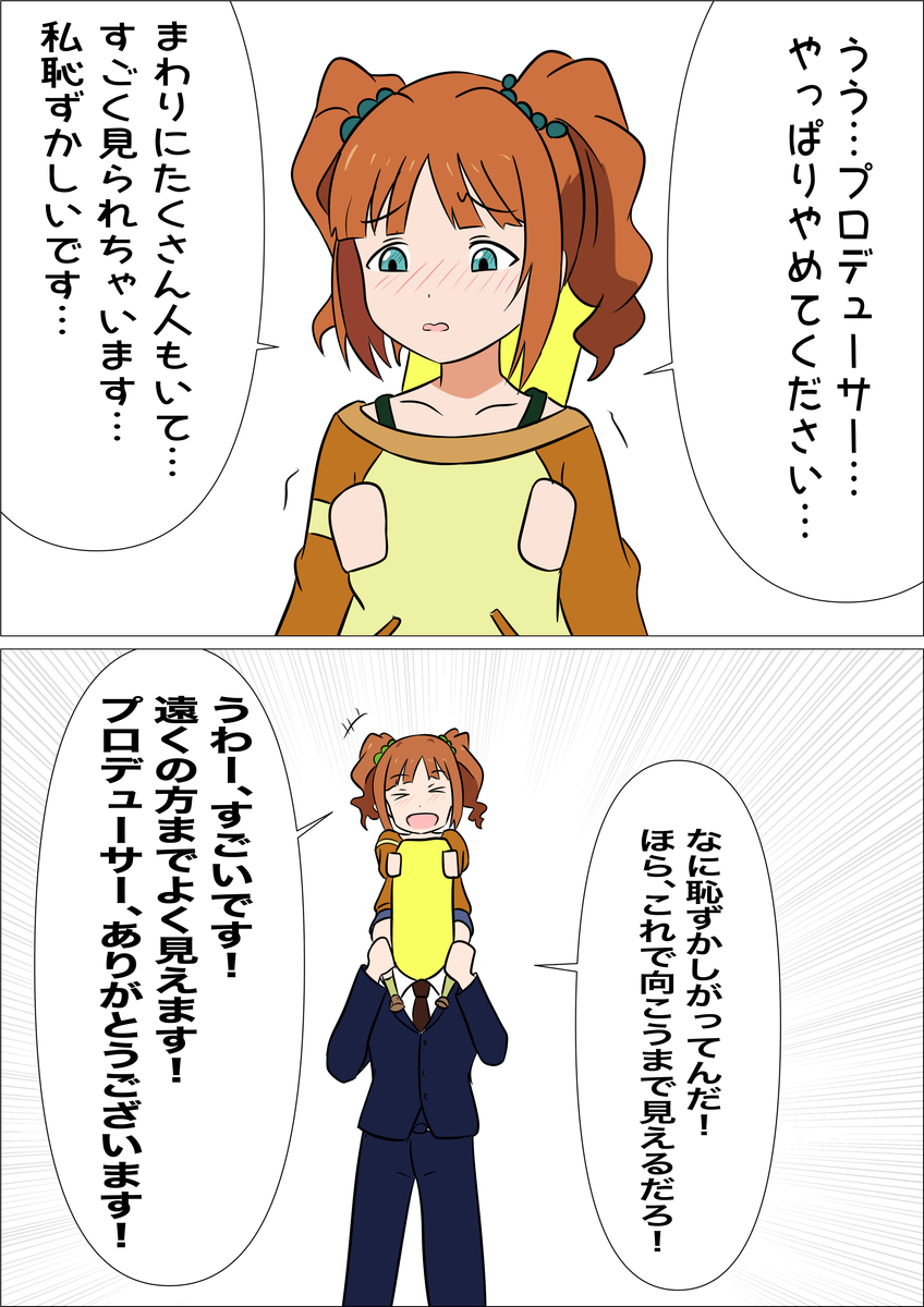 f:id:unknownengineer:20210411014651j:plain