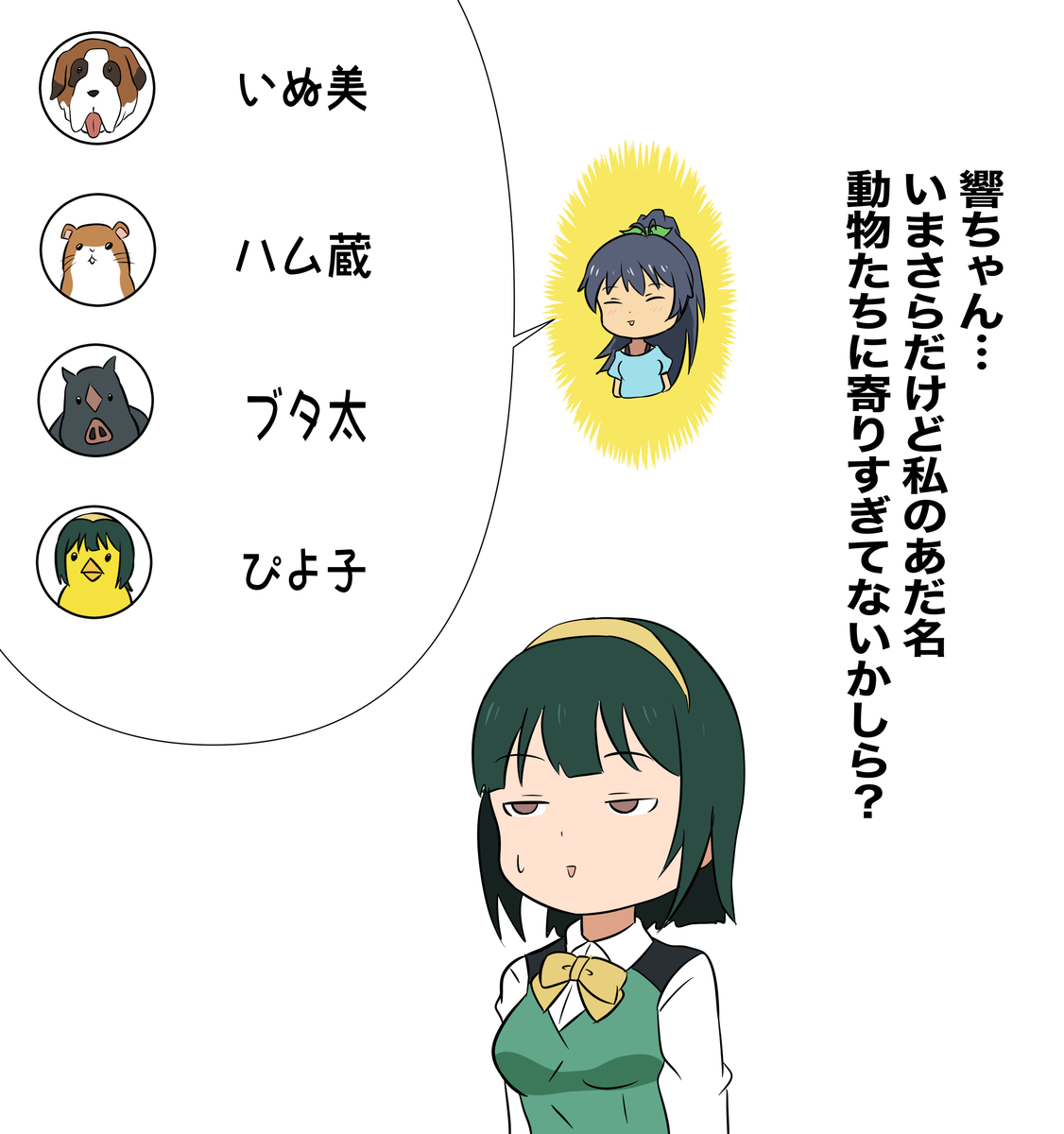 f:id:unknownengineer:20210411014746j:plain