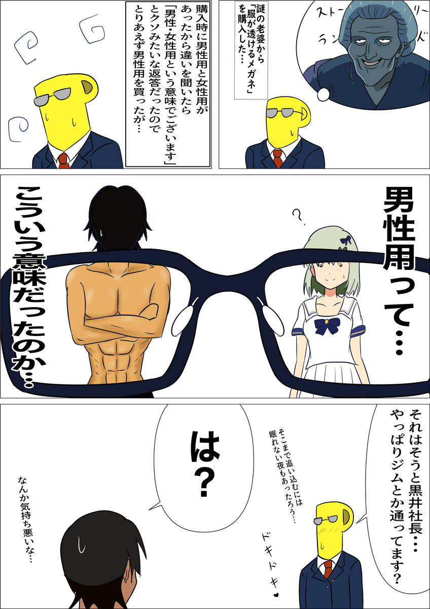 f:id:unknownengineer:20210511100926j:plain
