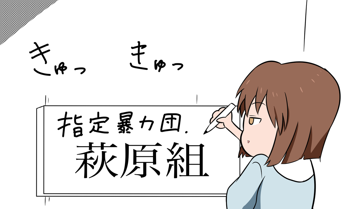 f:id:unknownengineer:20210511101008j:plain