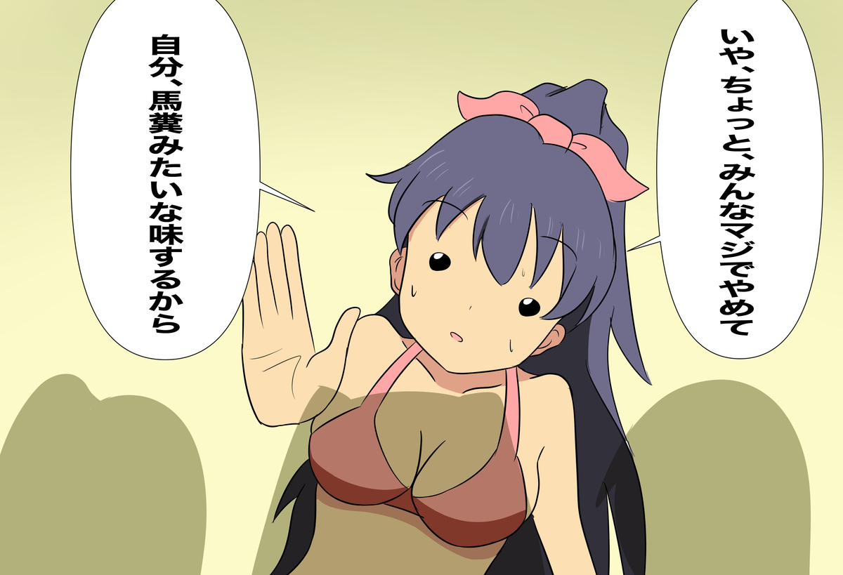 f:id:unknownengineer:20210511101016j:plain