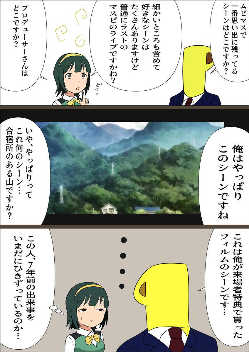 f:id:unknownengineer:20210511101053j:plain