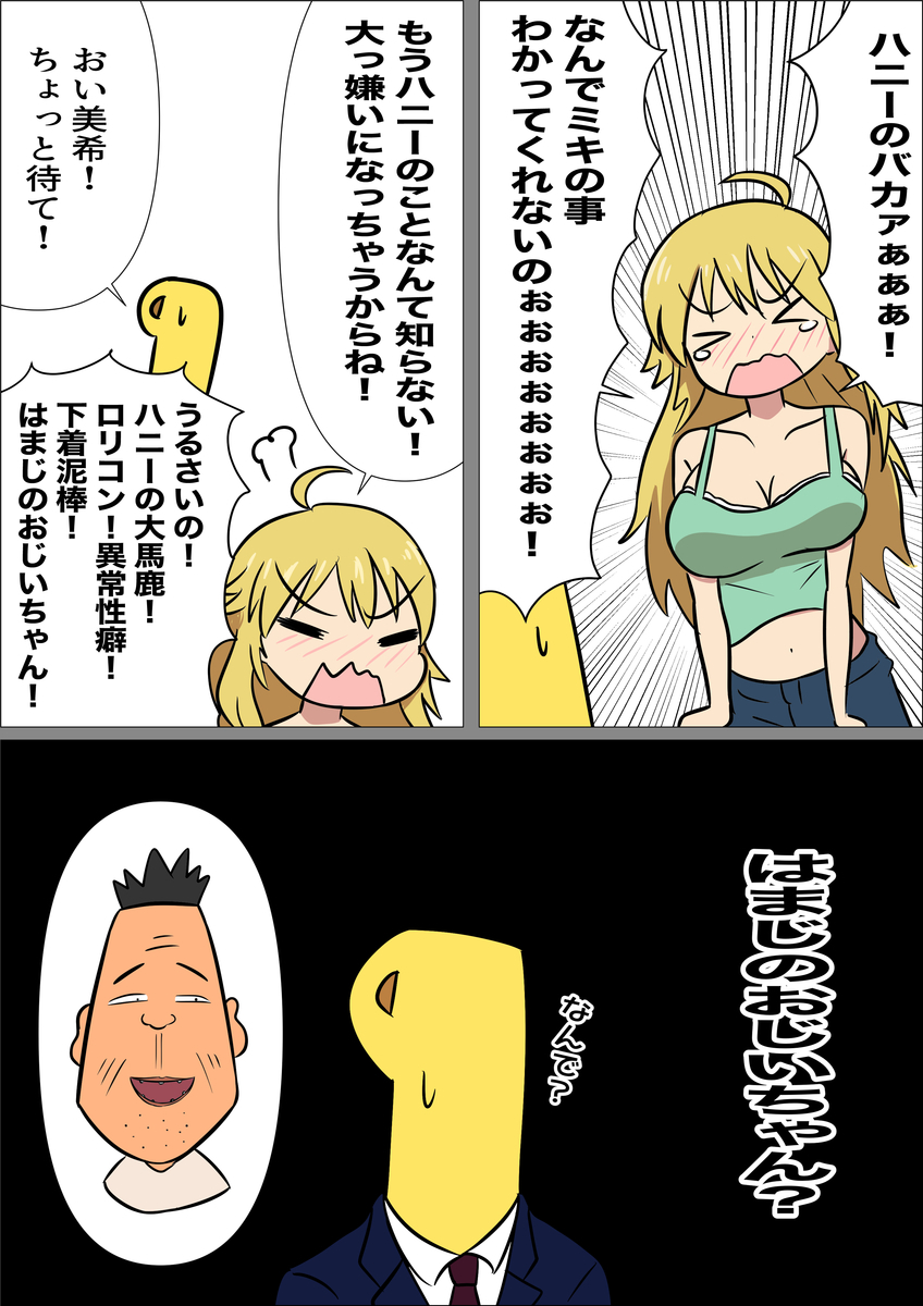 f:id:unknownengineer:20210607160022j:plain