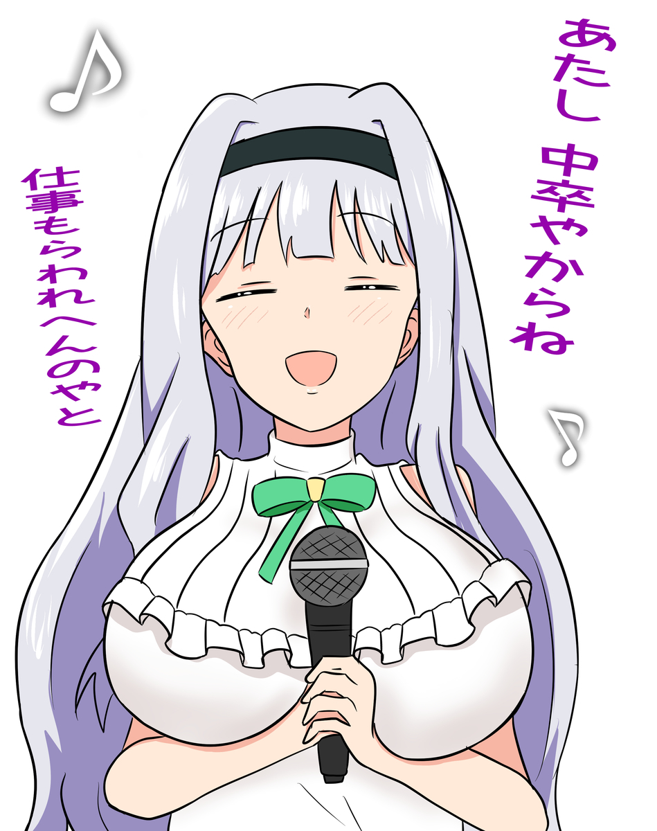 f:id:unknownengineer:20210607160045j:plain