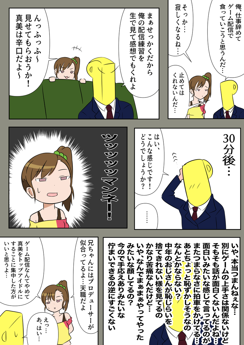f:id:unknownengineer:20210607160107j:plain