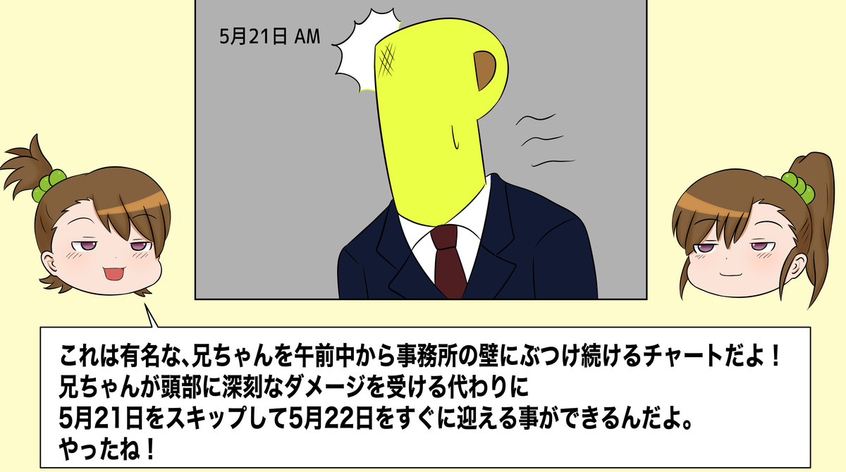 f:id:unknownengineer:20210607160120j:plain