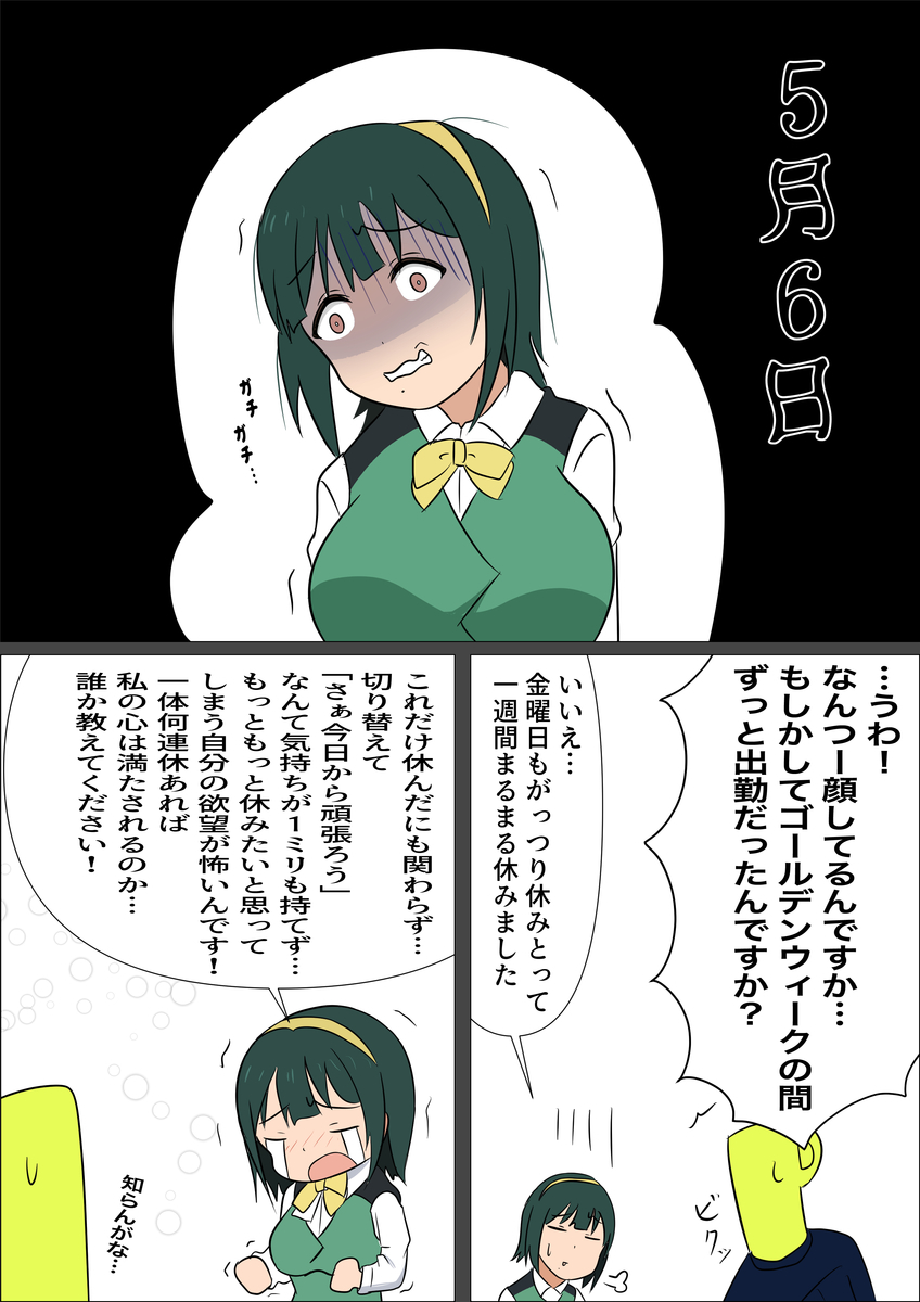 f:id:unknownengineer:20210607160131j:plain