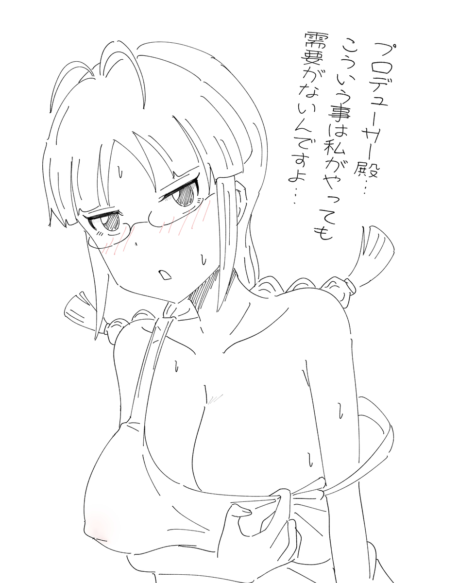 f:id:unknownengineer:20210716114028j:plain