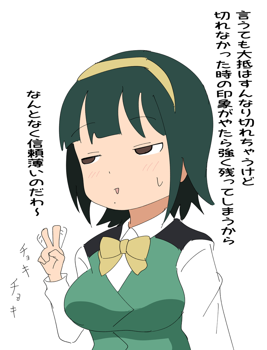 f:id:unknownengineer:20210716114135j:plain