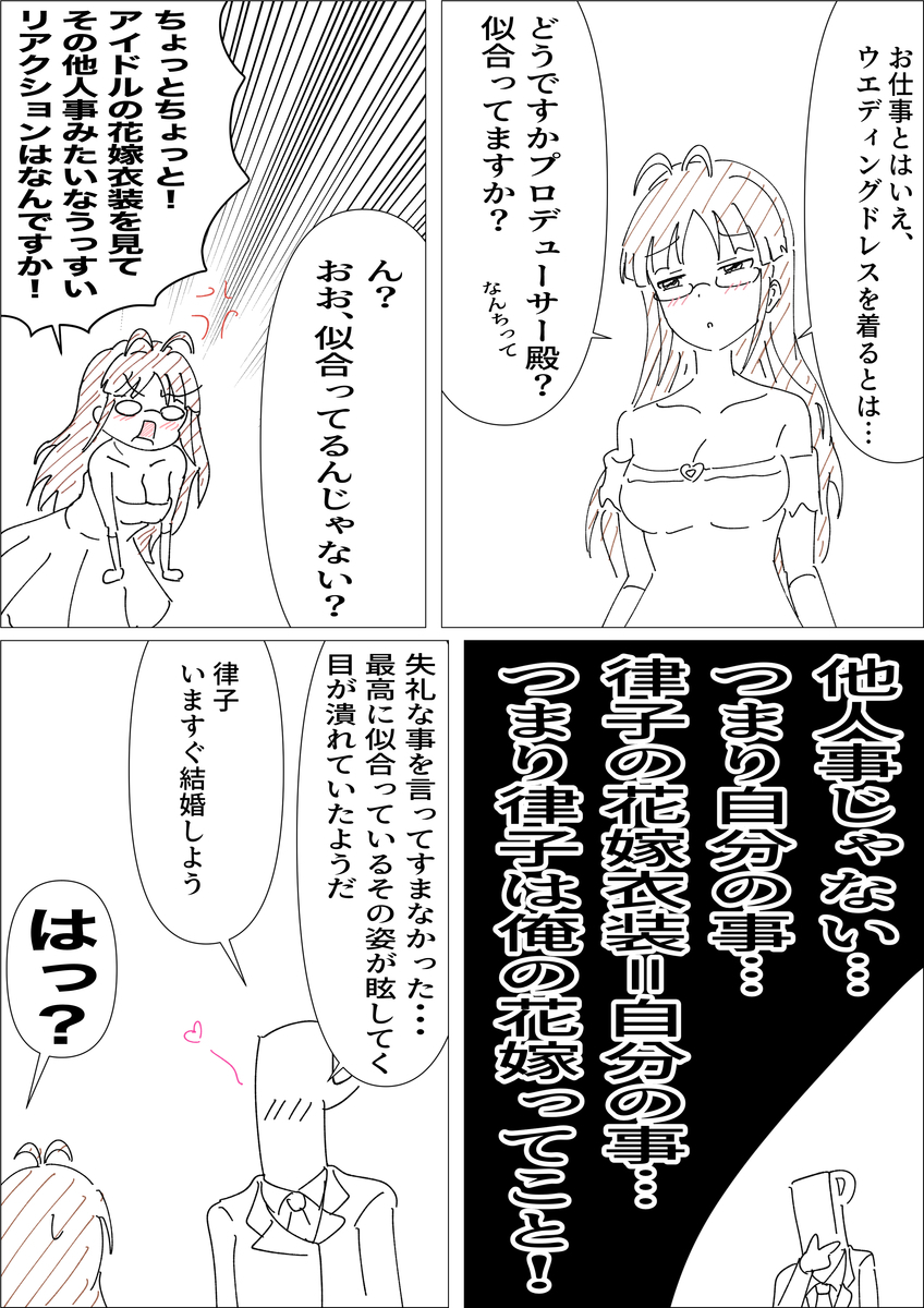 f:id:unknownengineer:20210716114156j:plain