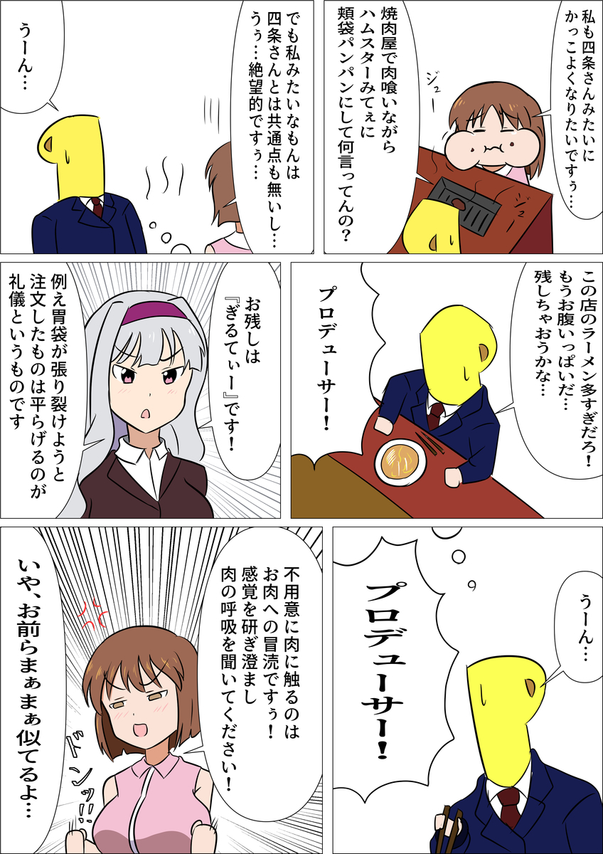 f:id:unknownengineer:20210716114209j:plain