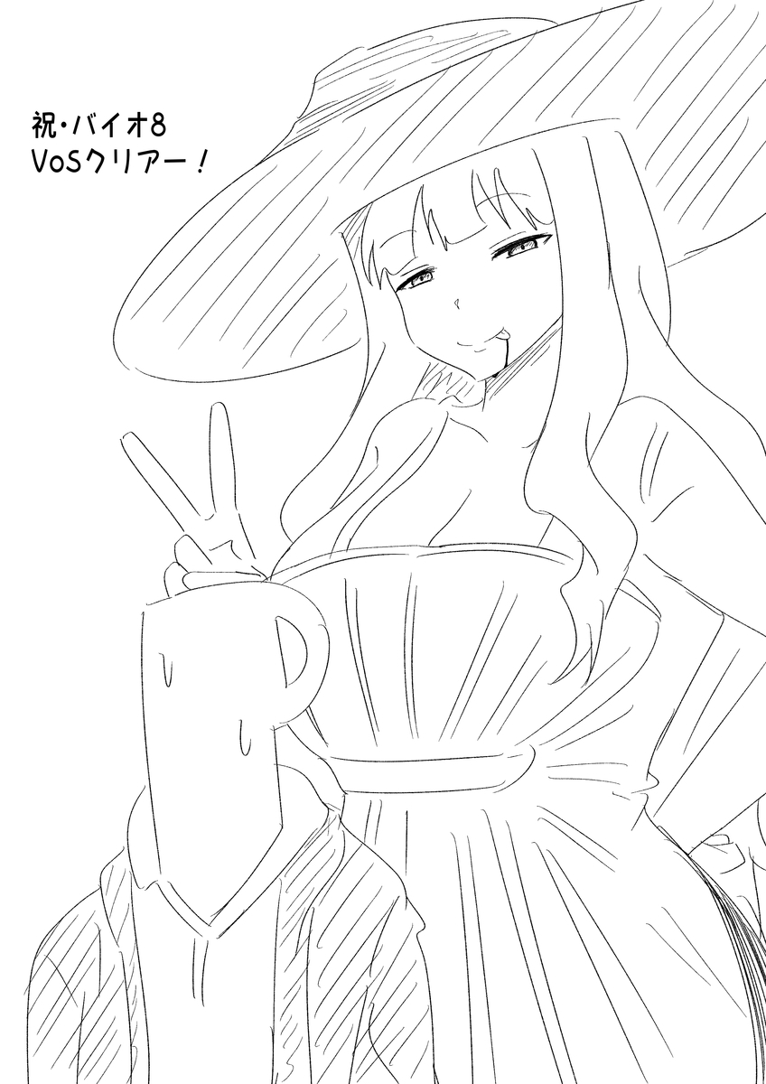 f:id:unknownengineer:20210716114235j:plain