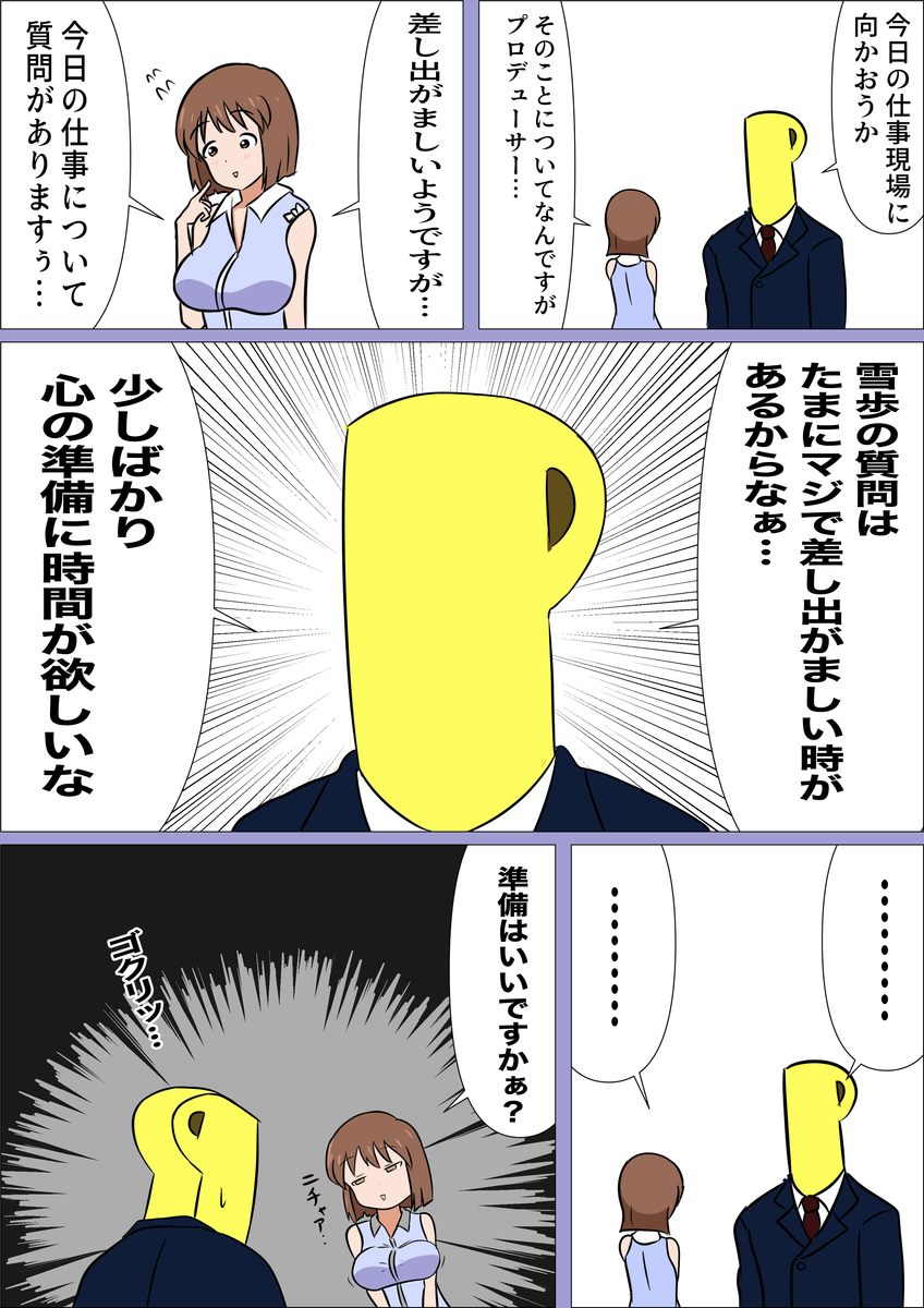 f:id:unknownengineer:20210807234717j:plain