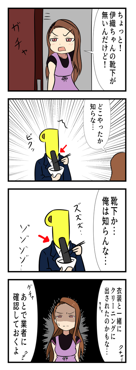 f:id:unknownengineer:20210807234756j:plain