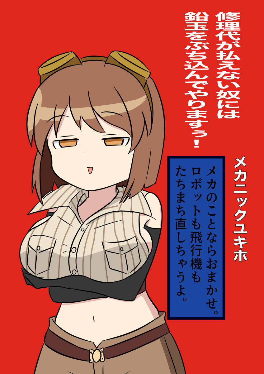f:id:unknownengineer:20210807234802j:plain