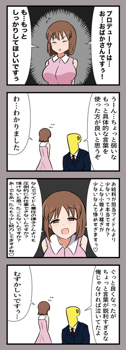 f:id:unknownengineer:20210807234815j:plain